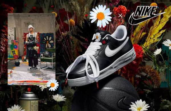 Nike Air Force 1 Low G-Dragon Peaceminusone Para-Noise
